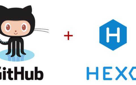 Hexo与Github联手：轻松创建并发布自己的博客