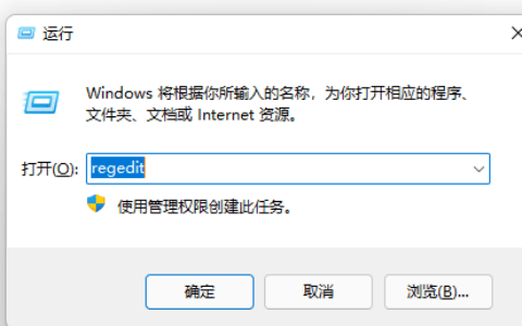 解决Win11连接群晖上的L2TP类型vpn无响应的问题