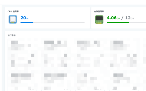 群晖中加速Docker镜像下载