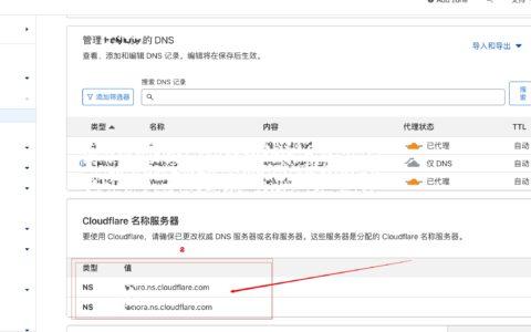 使用Cloudflare Tunnels实现内网穿透，同时突破80/443限制