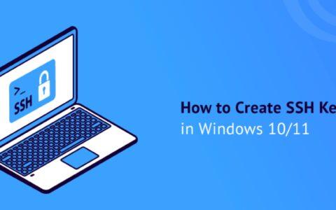 如何在Windows 10和Windows 11上生成SSH密钥
