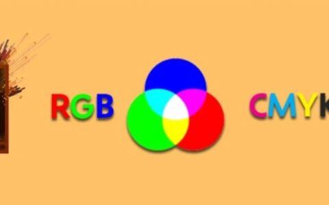 AI中如何将颜色模式从CMKY转换成RGB