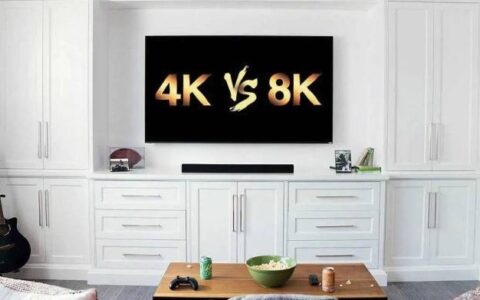4K与8K电视的区别及选购攻略