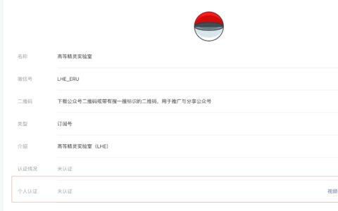 我若拿出这个干货教程，还愁你的公众号不火吗？