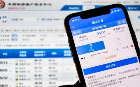 🦘 我若拿出这个12306抢票神器，阁下又当如何应对！