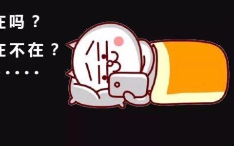 无尴尬！这几个小妙招神不知鬼不觉测出把你删除的微信好友！