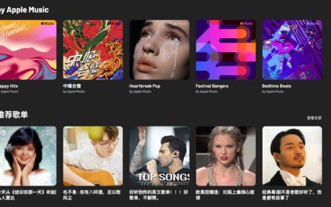 YesPlayMusic：一款高颜值网易云播放器，专注音乐，拒绝一切无用社交