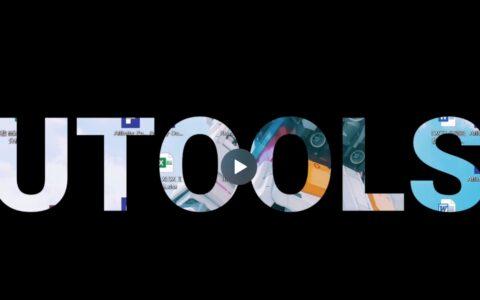 uTools：一款打工人必备的办公提效利器