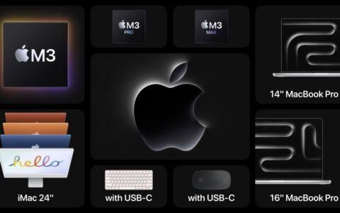 30分钟，苹果史上最短发布会：新款MacBook Pro搭载M3芯片，续航22小时！