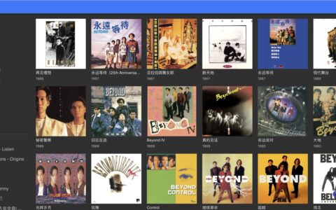 🐭 MusicTagWeb：一款非常顺手的音乐刮削软件，直接跑在NAS上！