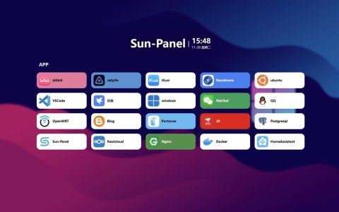 🐫 Sun-Panel：一个华丽且阳光的NAS导航面板/Homepage/浏览器首页