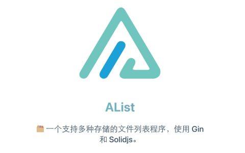 解决使用NPM反代AList无法播放视频的问题