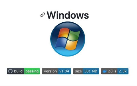 🐂 保姆级：在NAS上使用Docker跑一个Windows系统，支持远程桌面，有点意思！