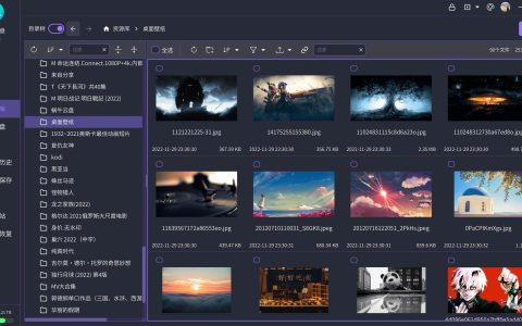 🚀蜗牛云盘：一款阿里云盘第三方客户端，解锁更多可能