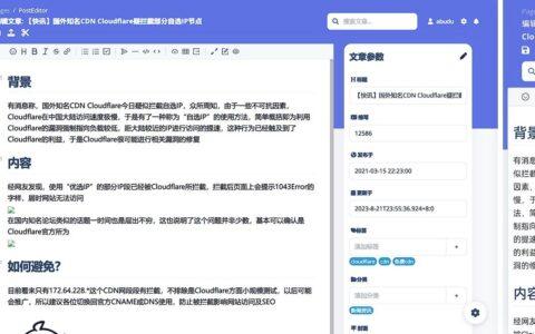 📝 Qexo：让你的静态博客动起来！