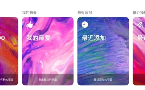🎵 DS Music：又一款群晖NAS专属的音乐播放器，漂亮！