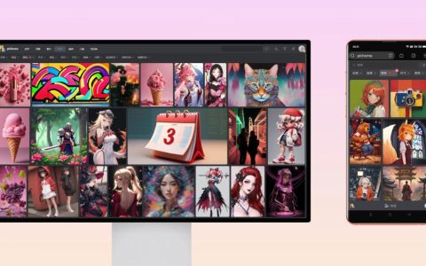 🎨 Pichome： 一款功能强大的图片与媒体管理器，玩的好还能赚被动收入！