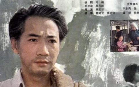 《巴山夜雨》:在细雨中寻找人性的光芒