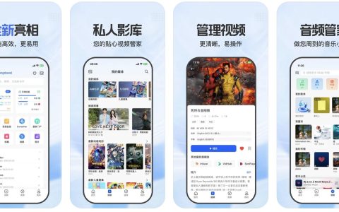 🚀 DS Cloud：一款集视频、音频、文件管理于一身的群晖云盘App，现已支持Emby！