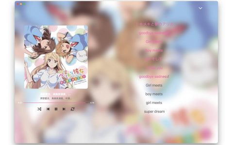 🎵 MoeKoe Music：颜值与功能并存的酷狗第三方神器