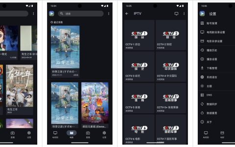 🔥 Ghosten Player：全平台视频播放器，云盘/本地/IPTV资源一网打尽，支持TV和刮削！