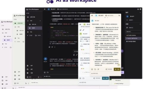 🚀AIaW：使用Docker部署AI工作空间指南及功能详解
