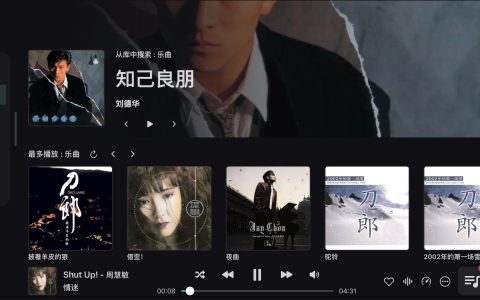 🆕 九歌音乐播放器v1.4.19更新