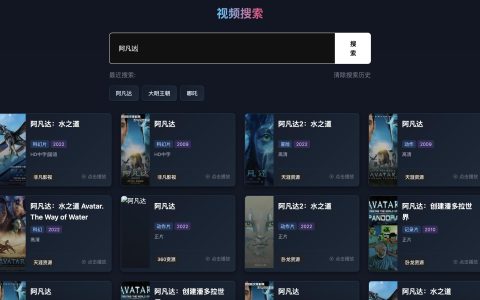 🎬 LibreTV：告别会员，畅享免费在线视频的新选择