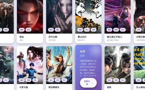 🏴‍☠️ 你心心念的资源来啦！GoComicMosaic一键搜全网！