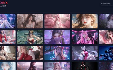 🫦 AI点燃内心渴望：Photonix让你的写真集更性感、更私密，啊对对对！