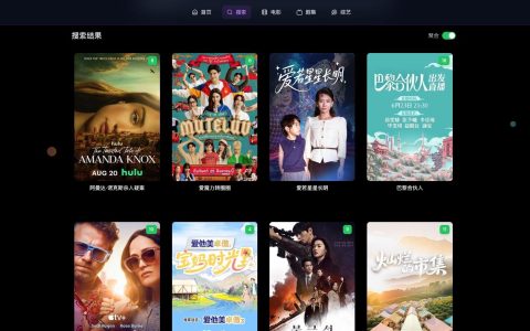 🚀 KatelyaTV：又一款影视聚合搜索神器，TVBox党必备！