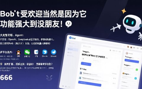 🤖 LangBot：五分钟打造你的专属IM机器人，支持10+聊天平台！